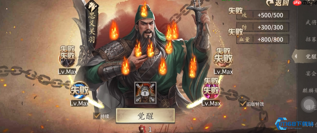 周瑜全攻略:从招募到觉醒,打造东吴最强都督