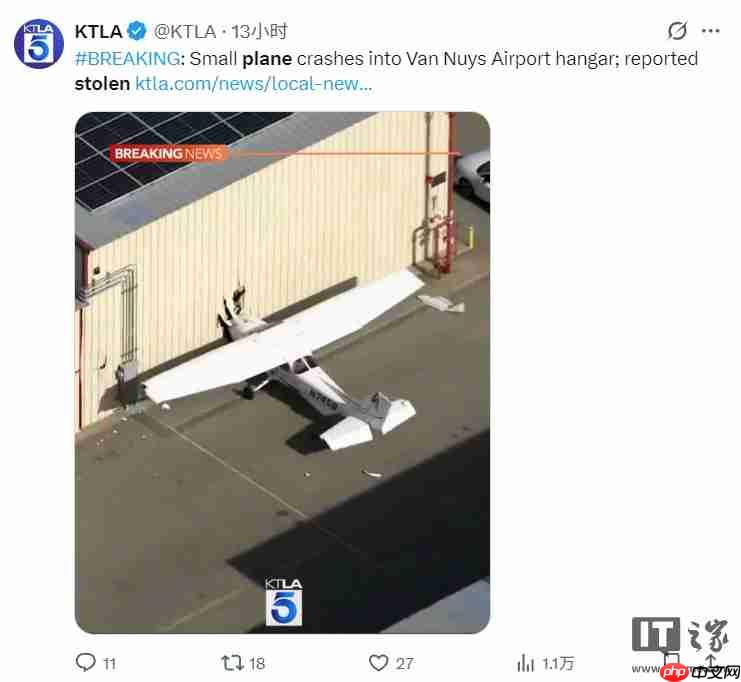 真人 GTA:美国男子凌晨偷飞机,还没起飞就撞上机库