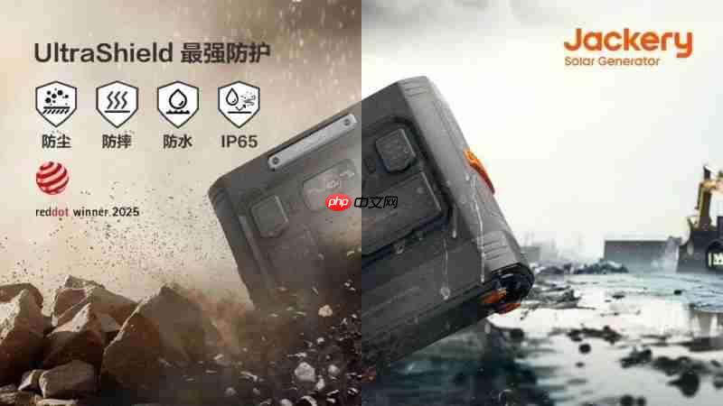 华宝新能两款旗舰亮相厦门红点设计博物馆,见证中国设计美学力量