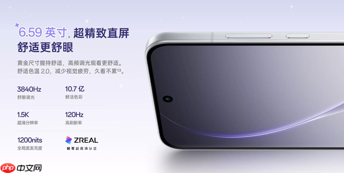 OPPO Reno15c 星光蝴蝶结新品开售，骁龙7 + 80W 闪充，2899 元起