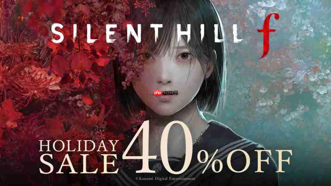 《寂静岭f》新史低促销:6折后售价234元