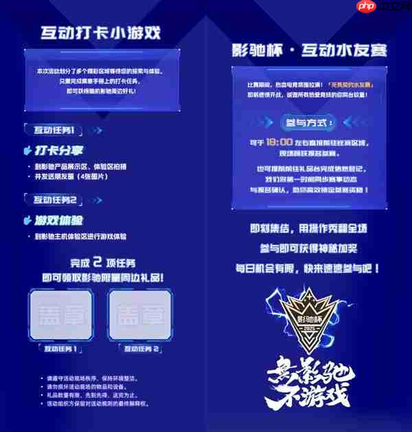 影驰杯线下全国总决赛 武汉光谷京东Mall见!