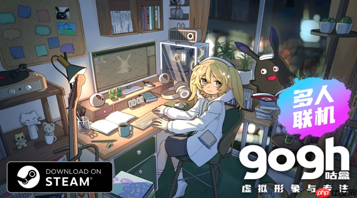 《gogh:虚拟形象与专注》联动初音未来DLC发布