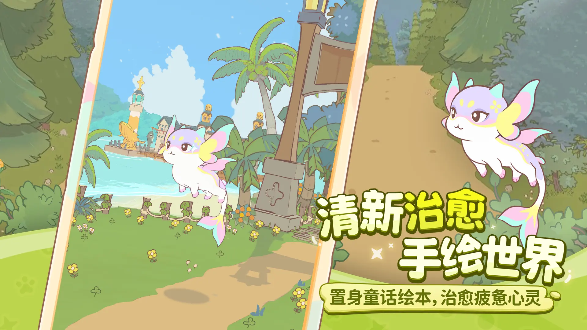 B站《闪耀吧!噜咪》首曝预告!官方承诺不肝不氪