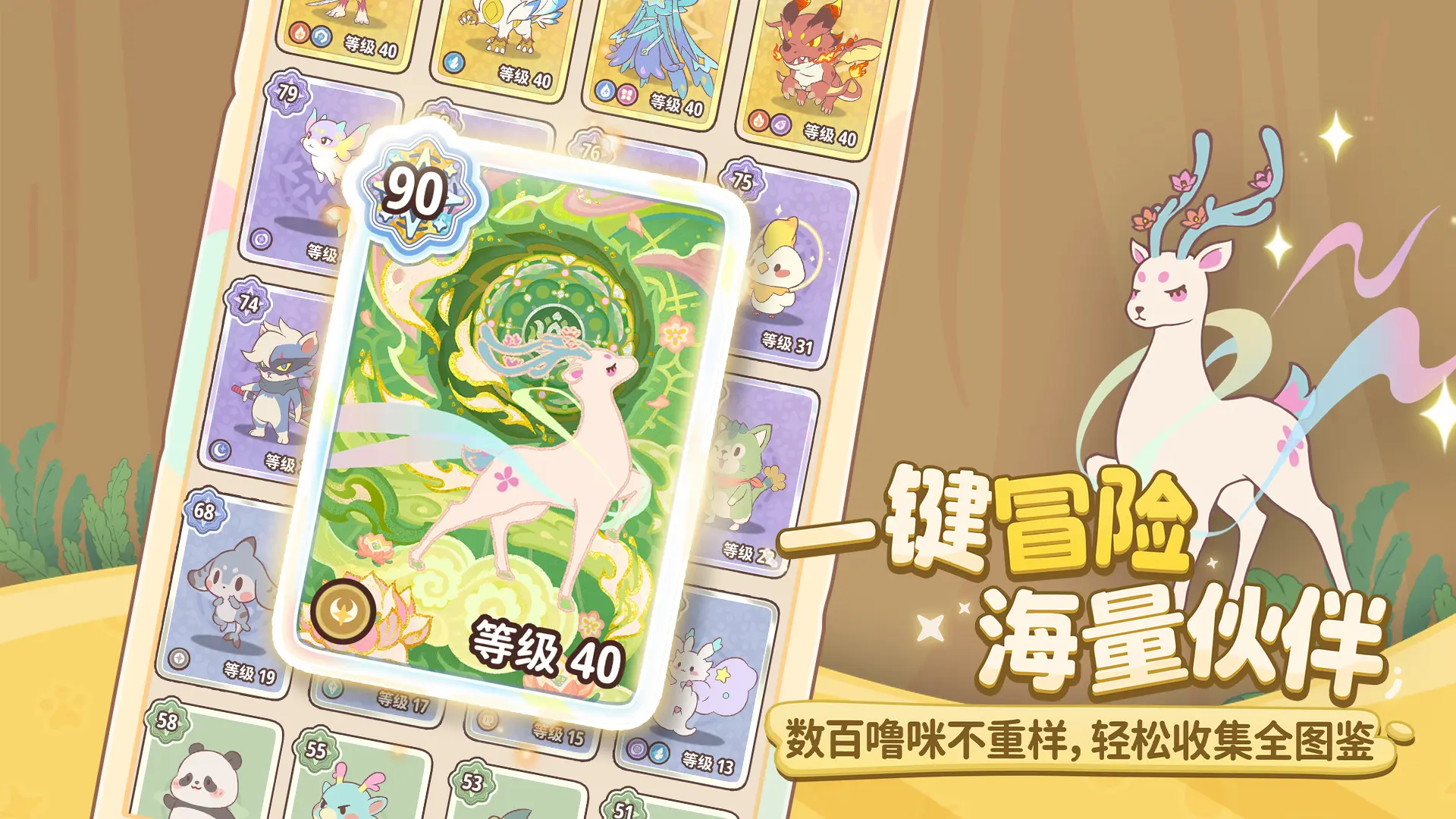 B站《闪耀吧!噜咪》首曝预告!官方承诺不肝不氪