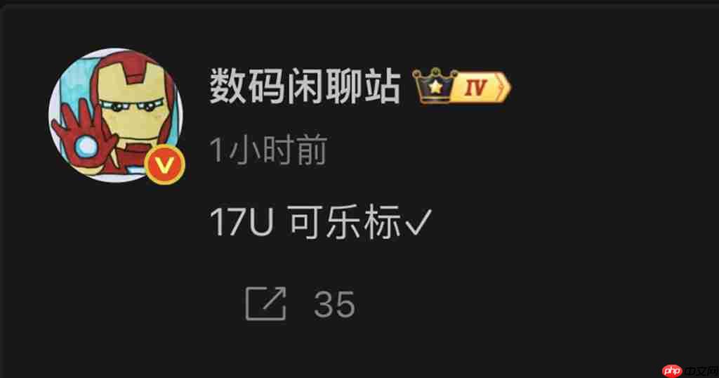 夜拍长焦同升级、Xiaomi 17 Ultra 确认下星期发布!传为系列首配 LEICA「可乐」标誌、外观可能係咁?