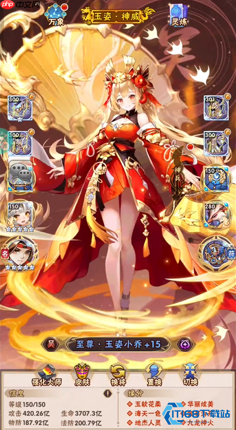 吴国阵容终极指南:灼烧流群体输出实战全解析