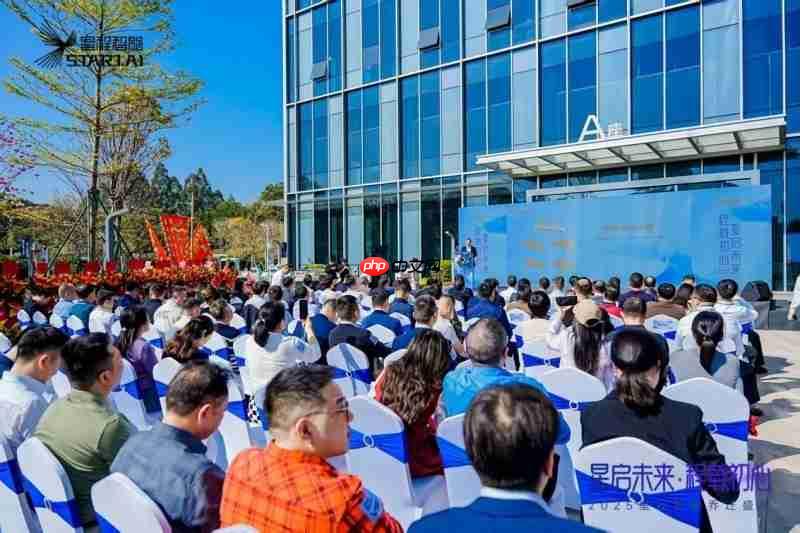 战略升级!星程智能新总部启幕剑指千行万业智能化转型