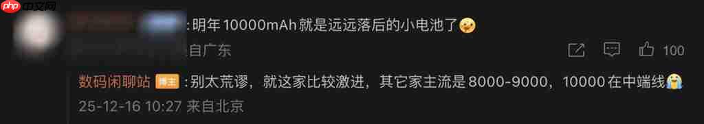 HONOR 10,080mAh 超大电池手机详细参数曝光！最快农曆年前发布、破续航纪录或为「这款」后继作