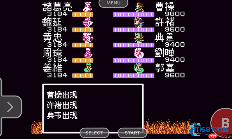 葫芦谷终极对决：巧用六甲天书智取曹操火攻战术