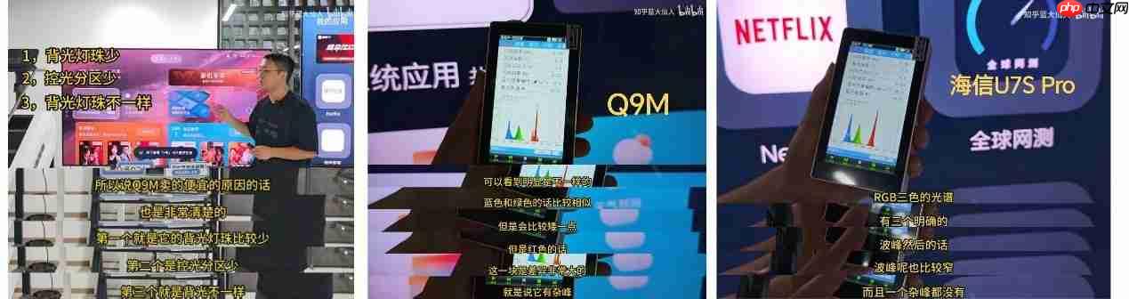 海信新款RGB-MiniLED电视哪款值得买?豪宅选UX,发烧友选E8SPro、U7SPro