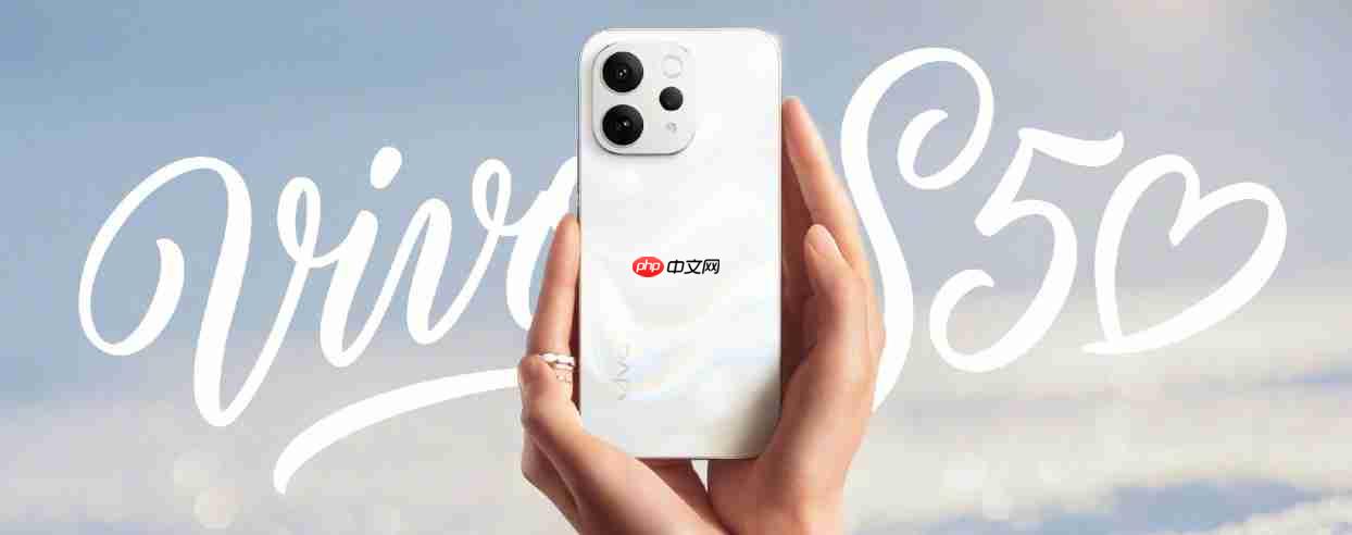 vivo S50系列开启预售：双尺寸布局，影像与性能全面升级