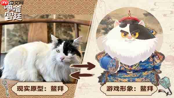 挂机学知识，撸猫游故宫 放置挂机收集游戏《喵喵宫廷》抢先体验版本正式发售