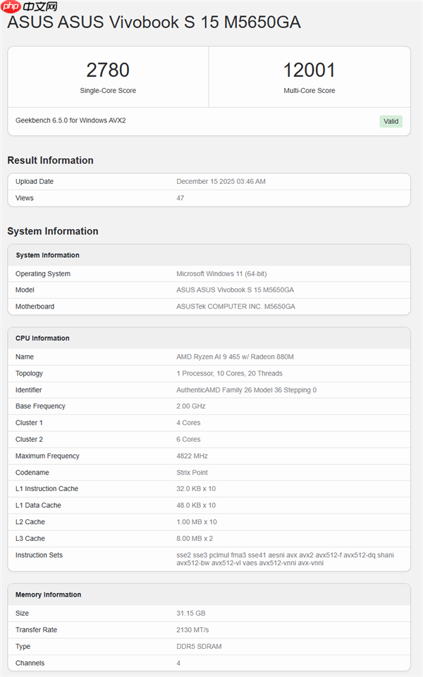AMD下代锐龙AI 9 465 APU现身:性能与前代相当
