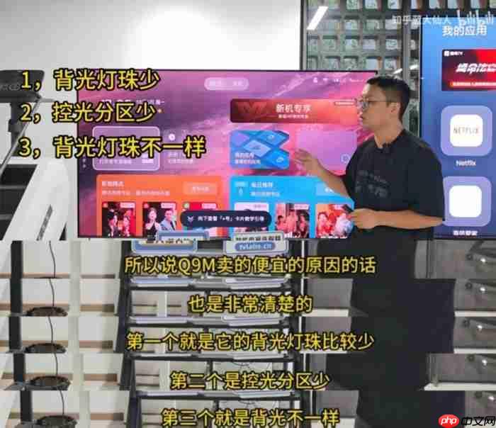 记住买高端RGB-MiniLED海信!万元以下假RGB机型易踩坑