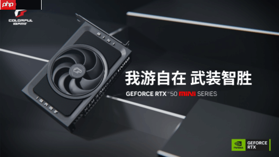 ITX最优选!七彩虹iGame RTX 5070与5060 Ti Mini亮相