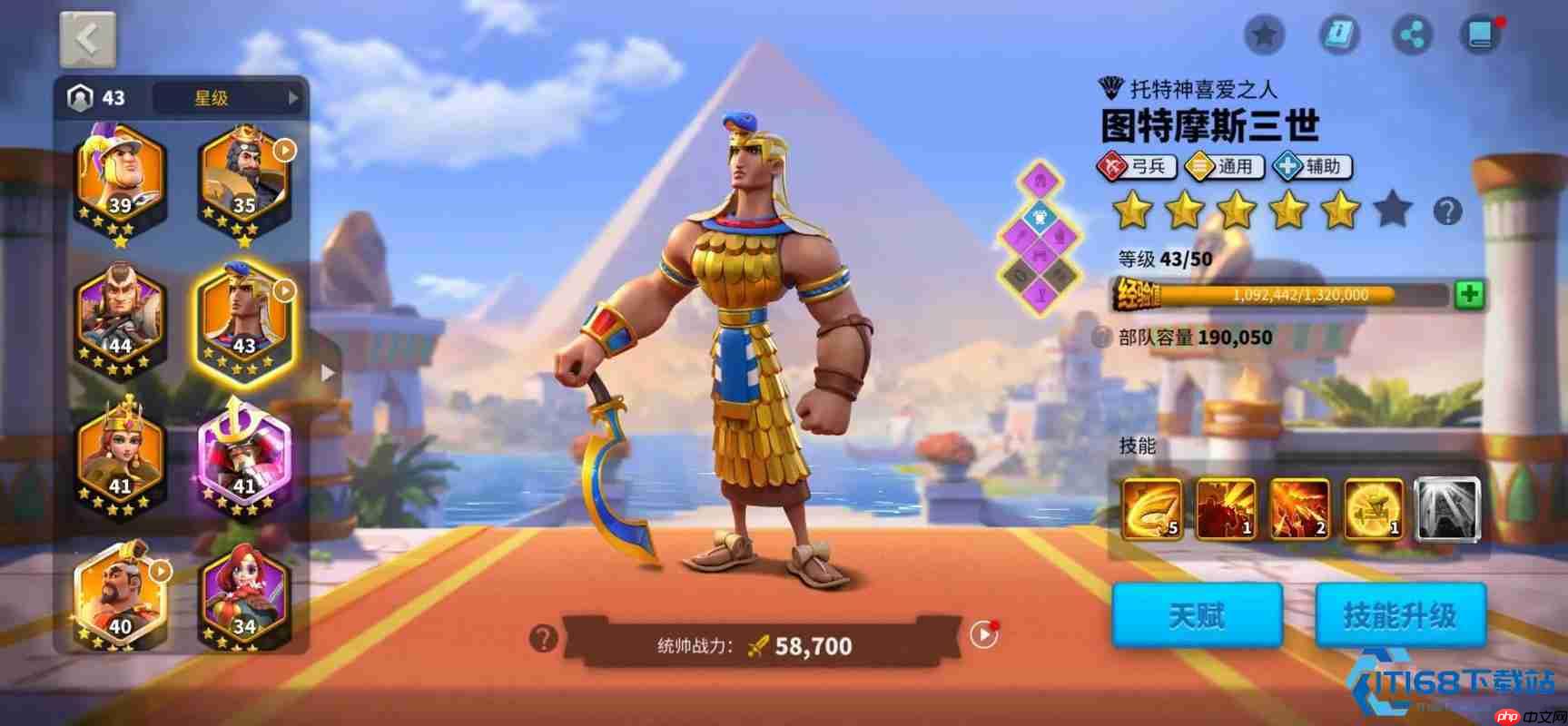 塞罗利的危机全攻略：从入门到精通，制霸跨服首领战