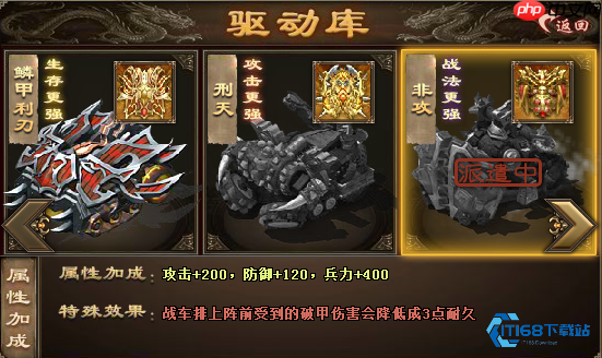 战车耐久度全解析：战场生存与策略博弈的核心