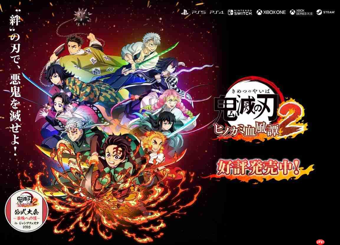 上弦之参降临！《鬼灭之刃 火之神血风谭2》首发DLC角色猗窝座登场