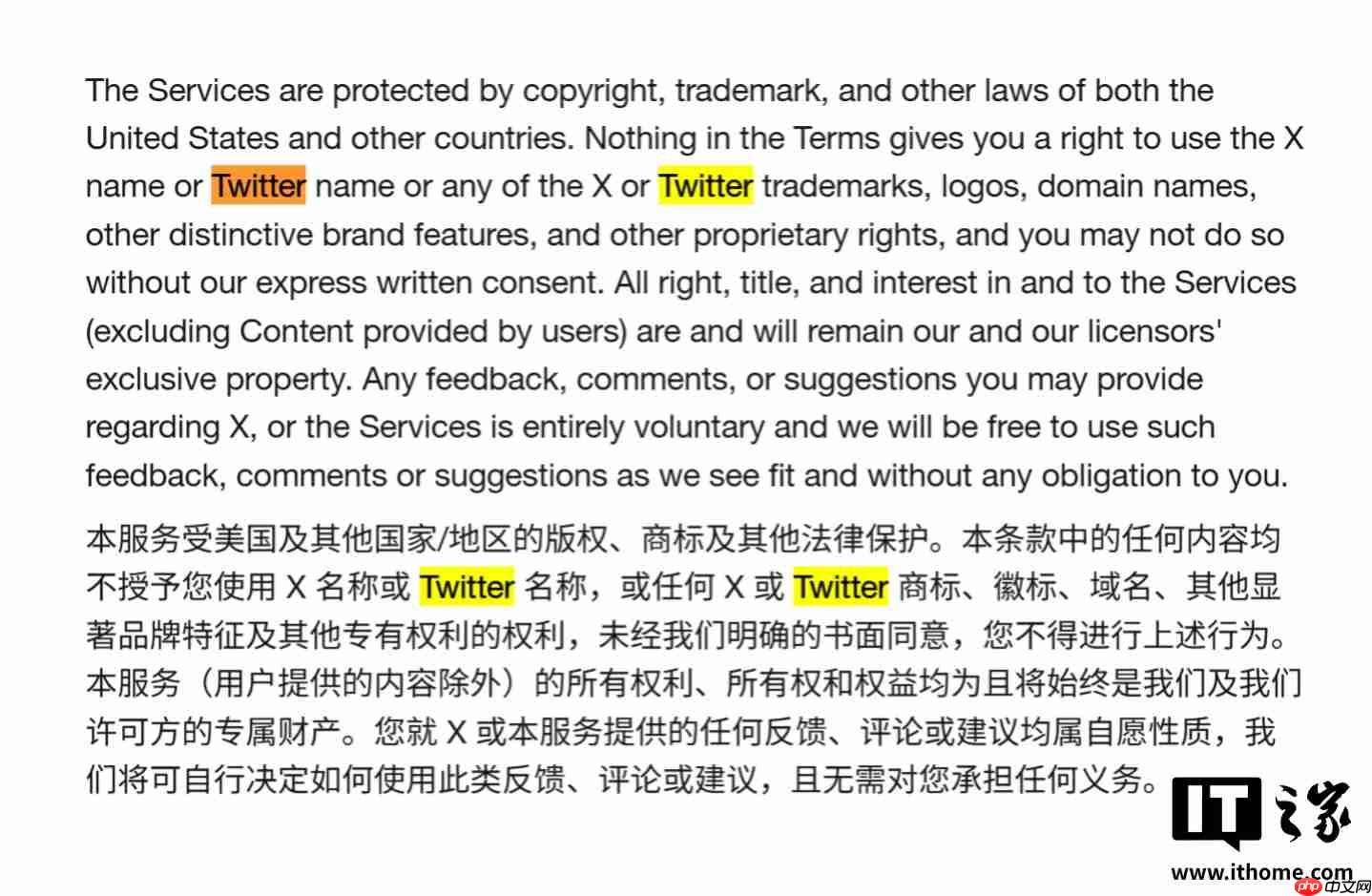 马斯克反击“蓝鸟行动”:X 坚称从未放弃 Twitter 商标