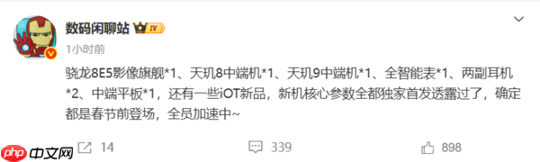 春节前新机潮来袭:含小米17 Ultra、两款天玑中端机