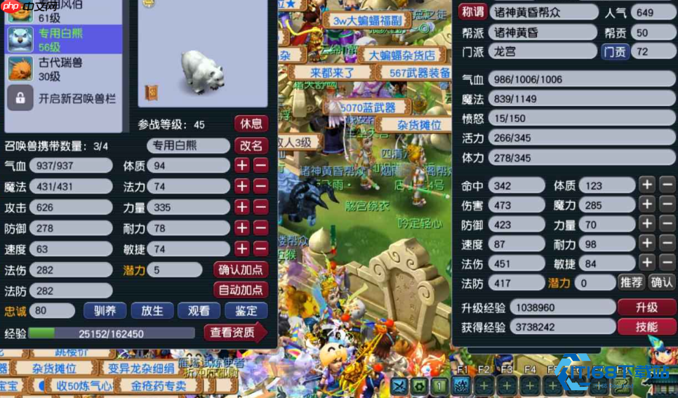 梦幻西游化生寺全能攻略 辅助之王的终极养成指南