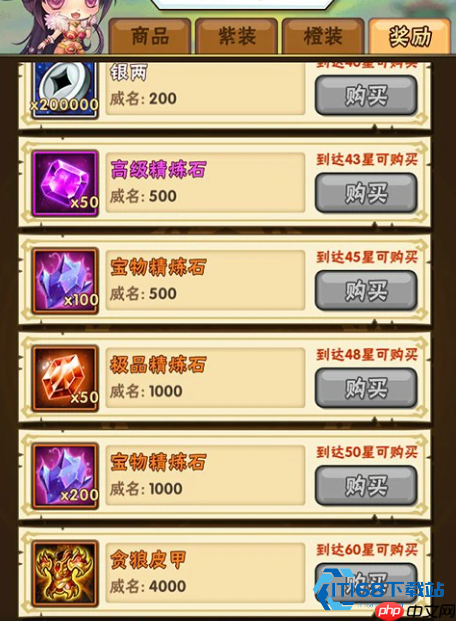 少年三国志后期破局指南：资源分配与阵容构建全解析