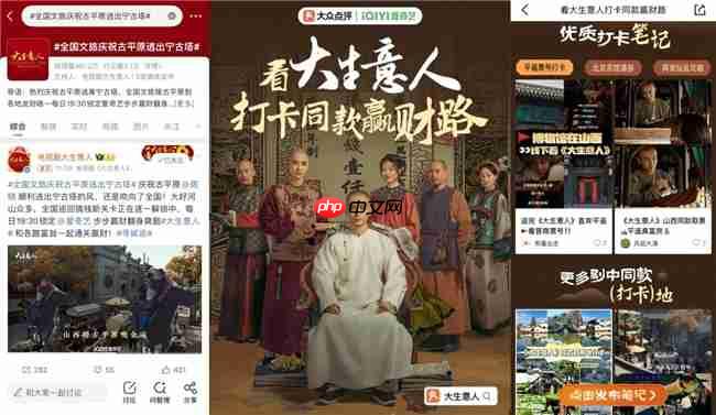 爱奇艺《大生意人》强势收官，一部剧点亮N座城