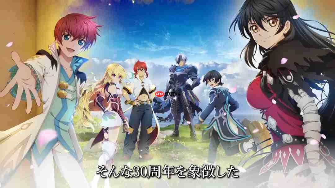 《传说》系列30周年官宣全新正作开发 还有更多复刻