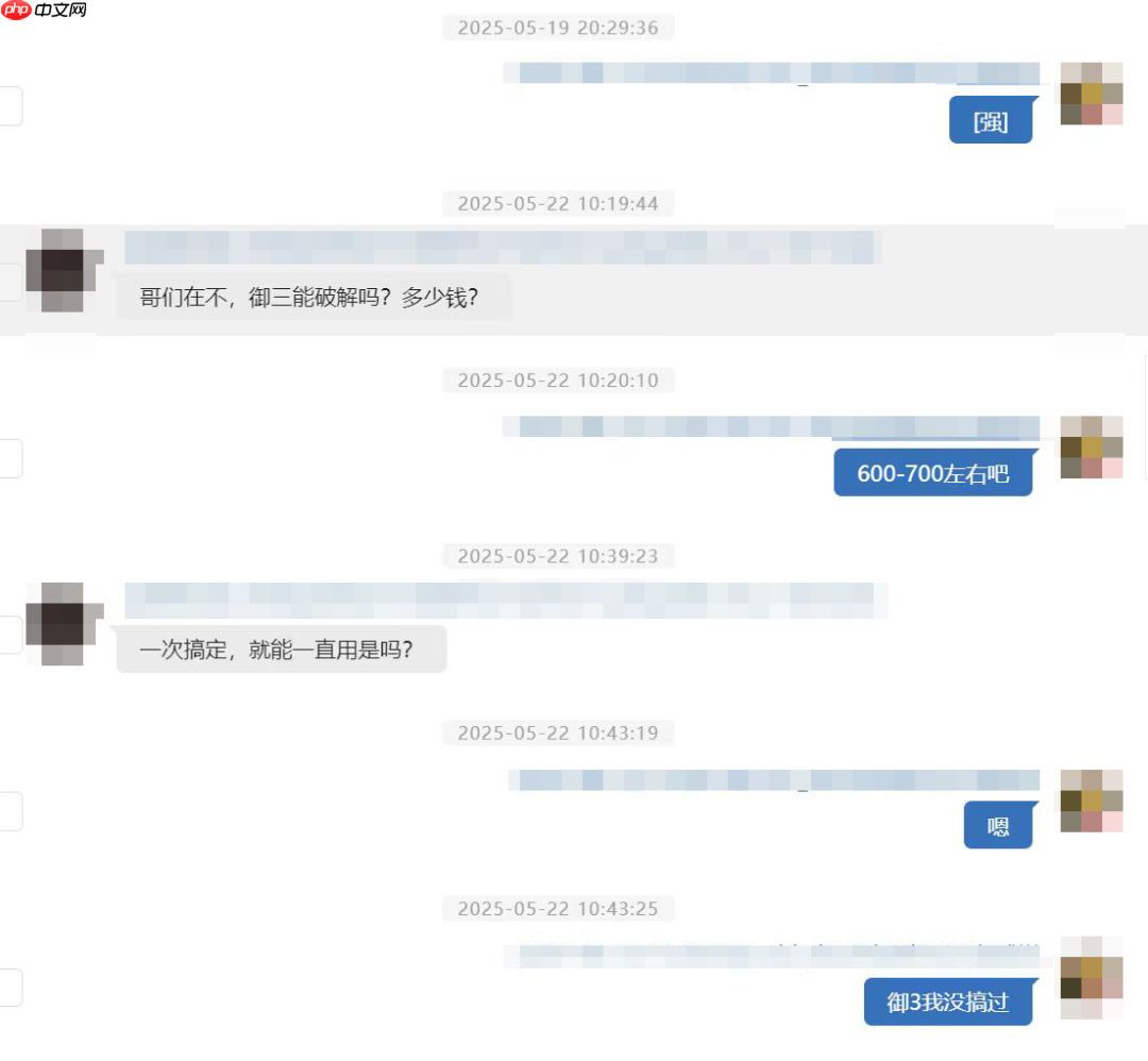 篡改电池数据、解锁飞行限高，上海警方破获 5 起破解无人机案件