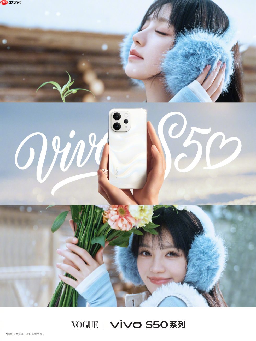 vivo S50系列正式发布:骁龙8sGen3/骁龙8Gen5双杯影像小直屏