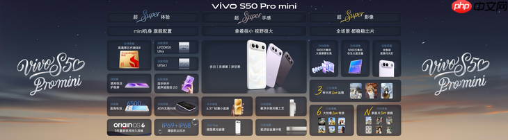 长焦Live神器,vivo S50系列正式发布,售价 2999 元起