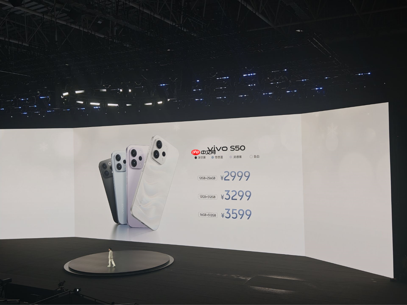 vivo S50系列正式发布:骁龙8sGen3/骁龙8Gen5双杯影像小直屏