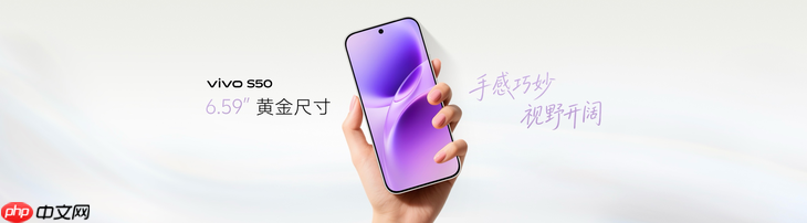 长焦Live神器,vivo S50系列正式发布,售价 2999 元起