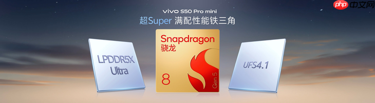 长焦Live神器,vivo S50系列正式发布,售价 2999 元起