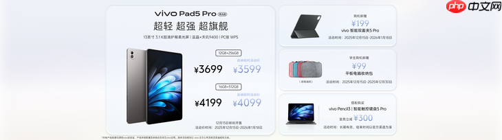 长焦Live神器,vivo S50系列正式发布,售价 2999 元起