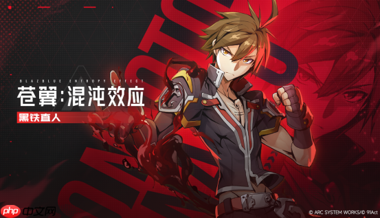 黑铁直人参战 《苍翼:混沌效应X》公开全新角色宣传片