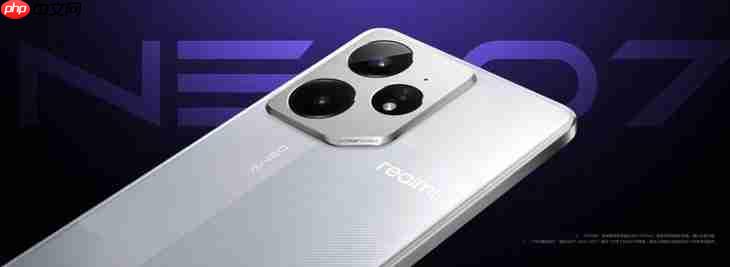 真我Neo7配置曝光:165Hz三星屏+骁龙 8 Gen5