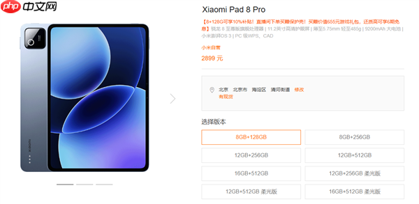 等等党输了！小米多款平板突然涨价 最多涨超20%