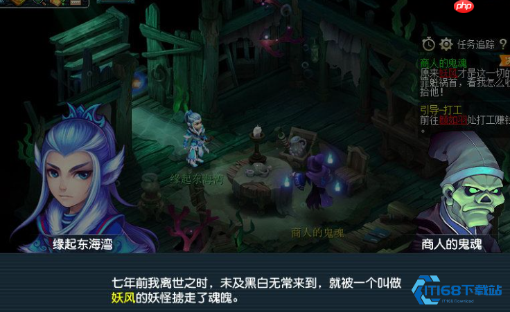 高级鬼魂技能替换全攻略 三种方法精准覆盖不翻车