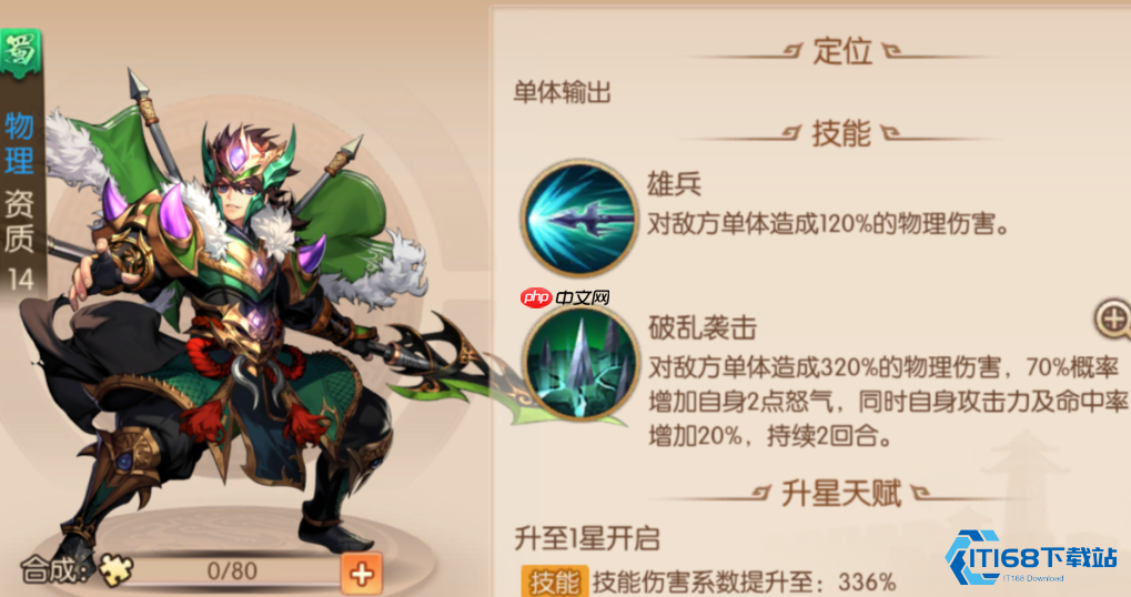 姜维与魏延全面对比:谁才是蜀国真正的王牌?