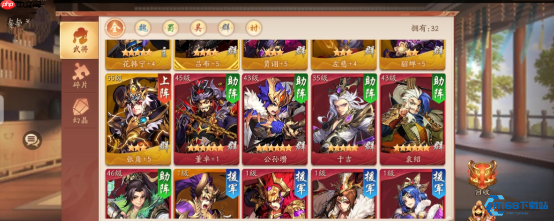 天金将获取全攻略:从零开始收集顶级武将