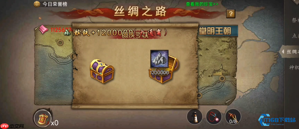 高效跑珍攻略:掌握核心机制轻松提升游戏效率