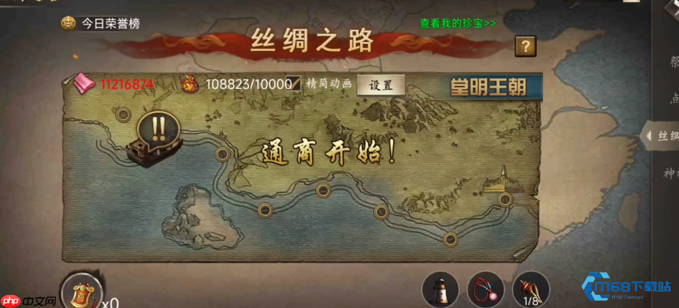 高效跑珍攻略:掌握核心机制轻松提升游戏效率