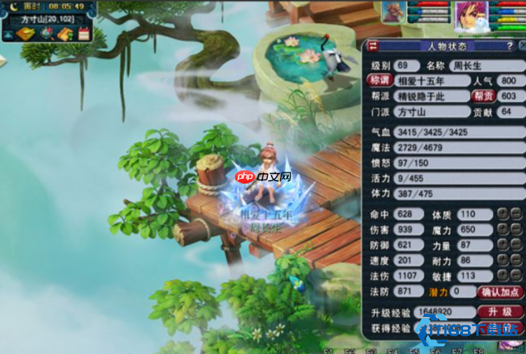 梦幻西游飞燕女全攻略：门派选择与养成技巧