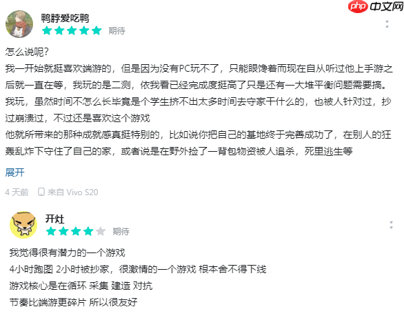 Rust手游亮相TGA《失控进化》引发中国玩家期待！