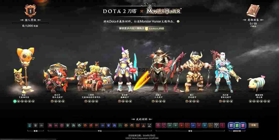 《DOTA2》x《怪物猎人》联动取得成功 日均在线破59万