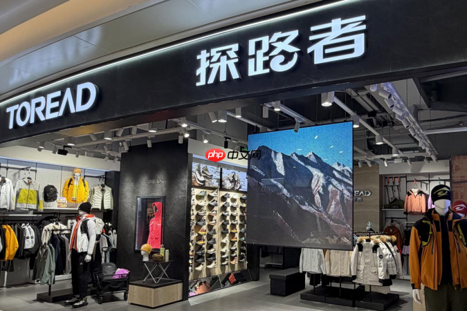 北京芯能全息视觉隐形屏落地探路者门店双主业协同开启新篇