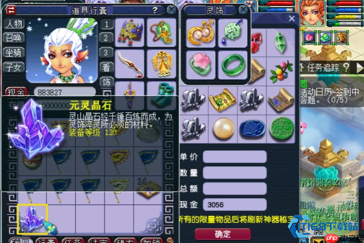 100级戒指书获取全攻略:高效入手灵饰打造核心材料