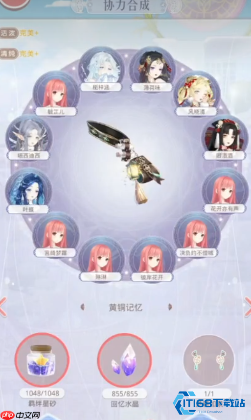 闪耀暖暖联盟活跃度速刷指南：高效提升个人贡献与联盟成长